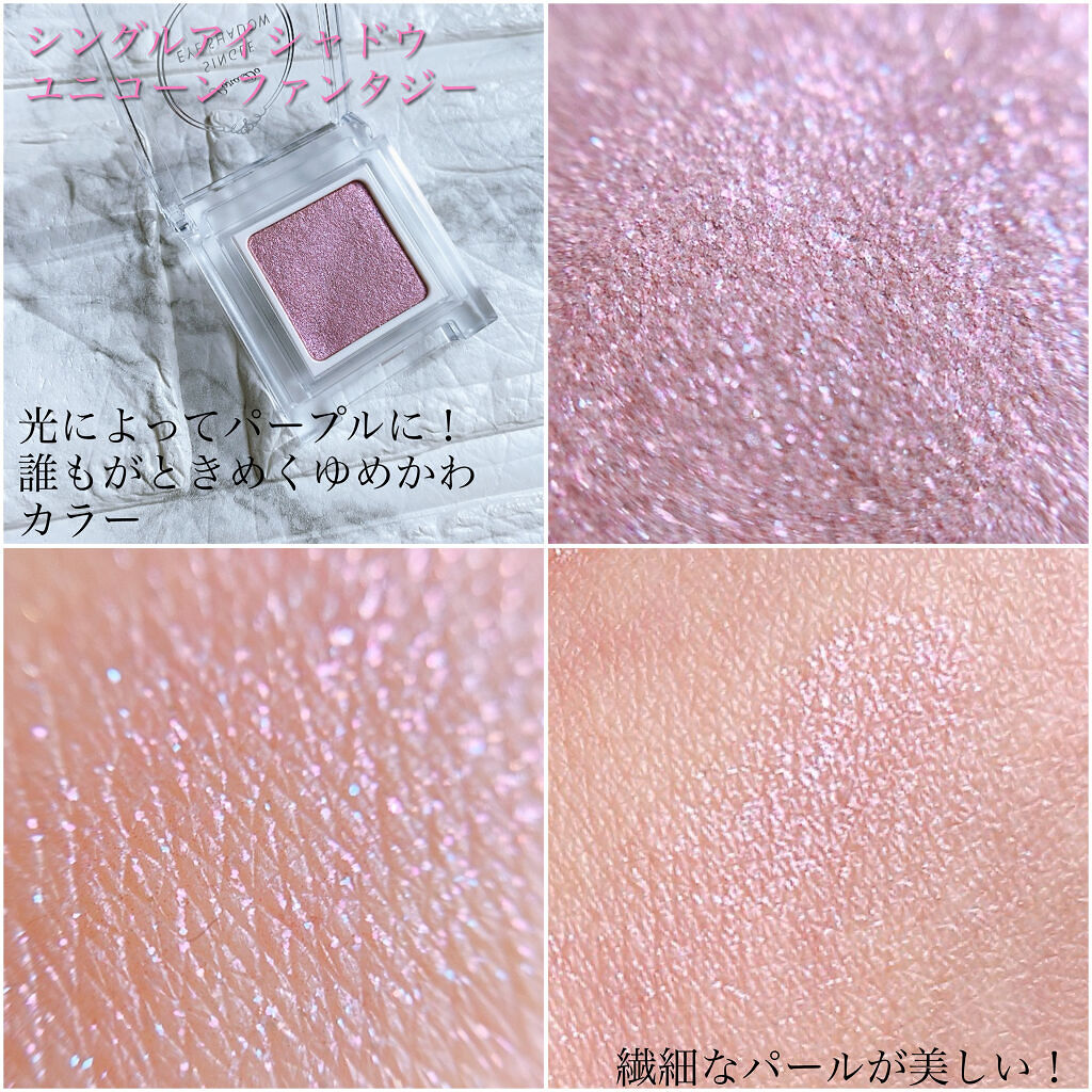 ドリーミングコフレ/パラドゥ/メイクアップキットを使ったクチコミ（3枚目）