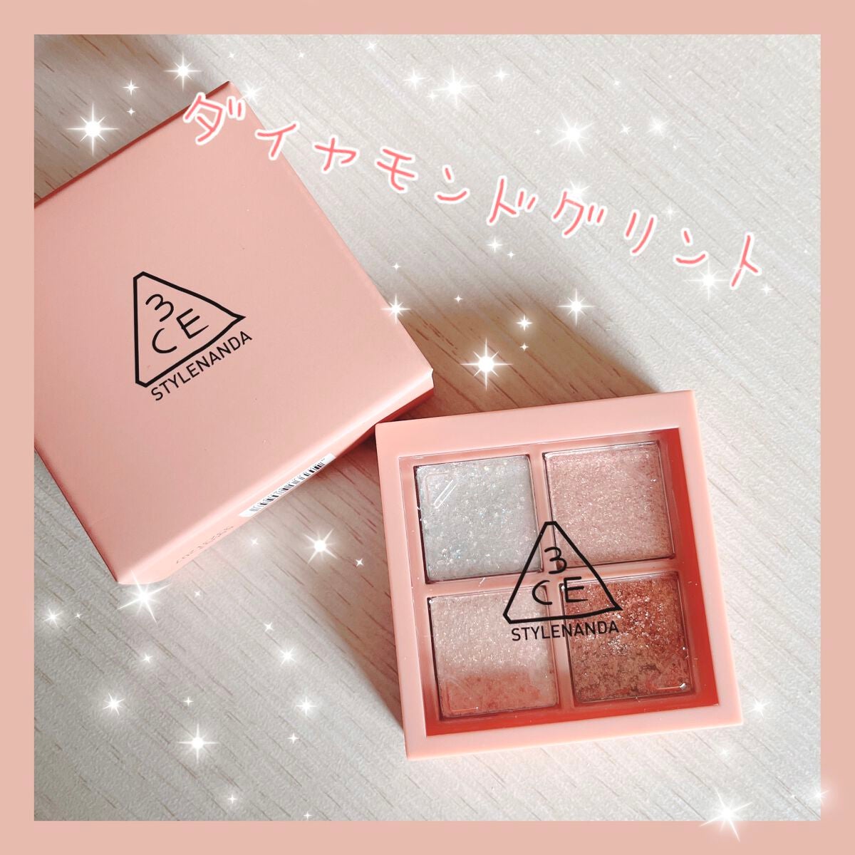 3CE ミニ マルチアイカラーパレット/3CE/アイシャドウパレットを使ったクチコミ(1枚目)