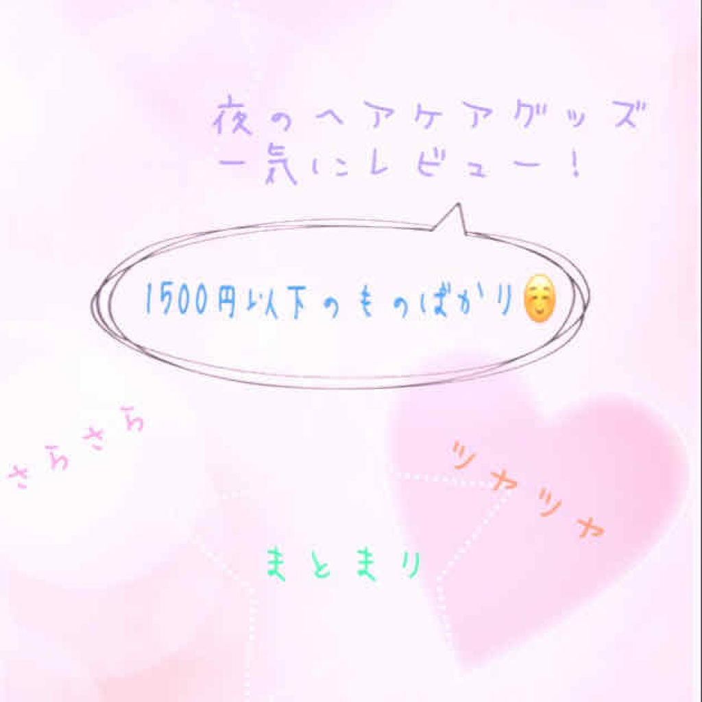 デザイニングチューブ#ヘアクリーム(モイスト)/ルシードエル/ヘアワックス・クリームを使ったクチコミ(1枚目)