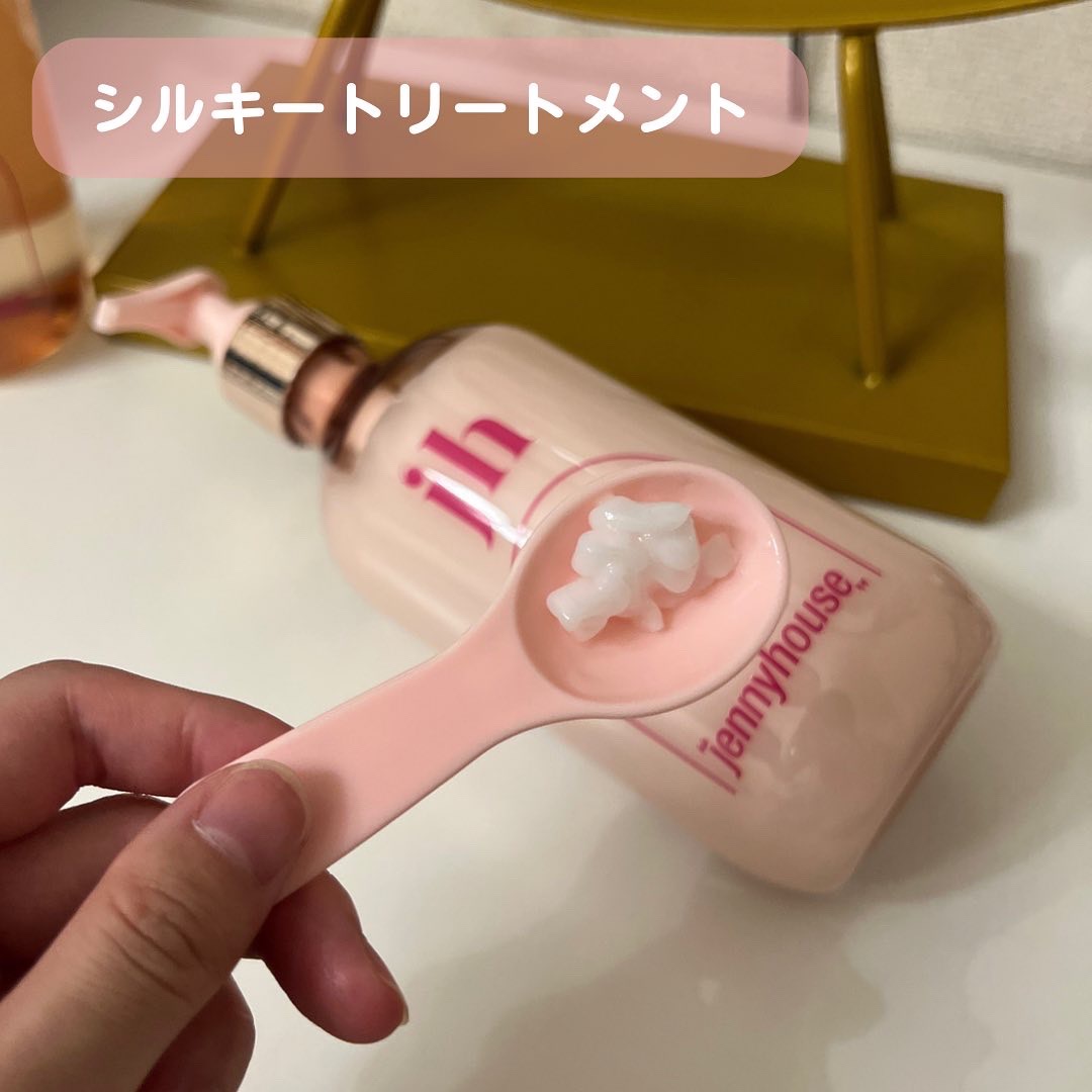 クリスタル シルキー シャンプー/トリートメント＜サラサラ＞/jenny house/シャンプー・コンディショナーを使ったクチコミ（3枚目）