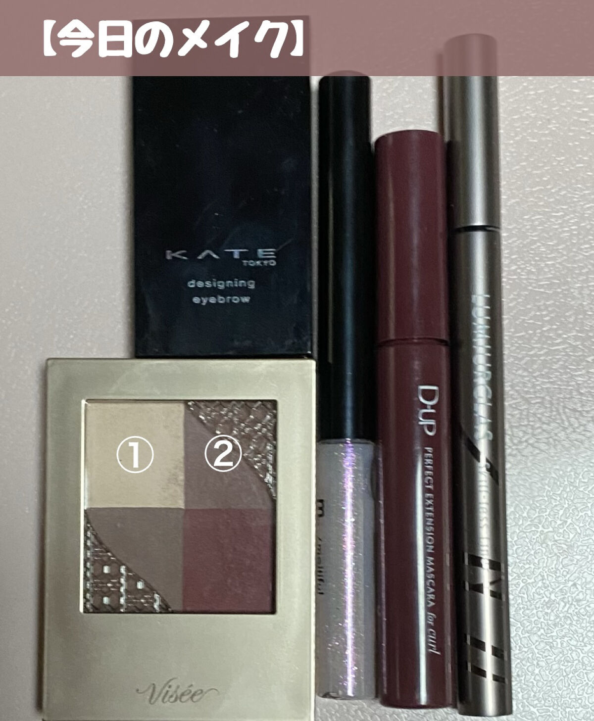 グリッターライナー(MFL リキッドアイシャドウ)/moitiful/グリッターを使ったクチコミ（1枚目）