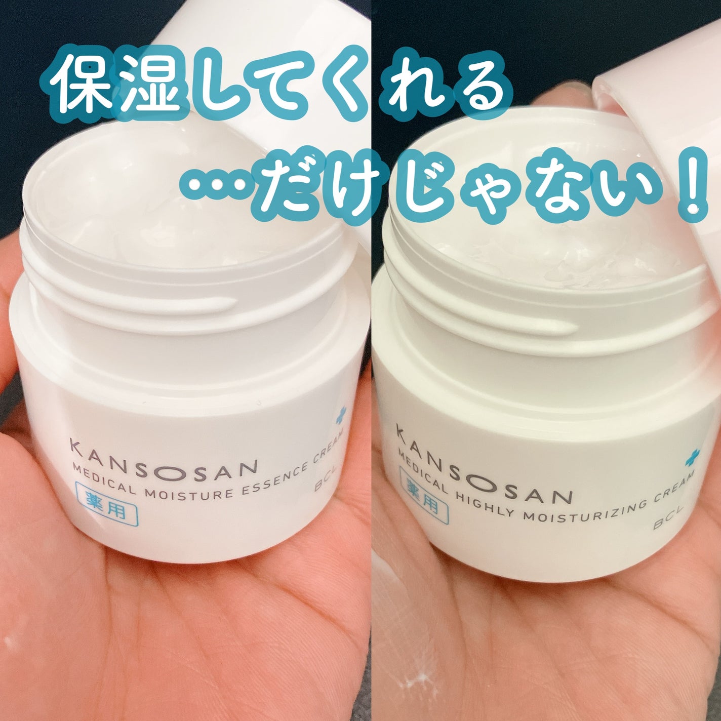 乾燥さん 薬用しっとりクリーム 【医薬部外品】/乾燥さん/フェイスクリームを使ったクチコミ(1枚目)
