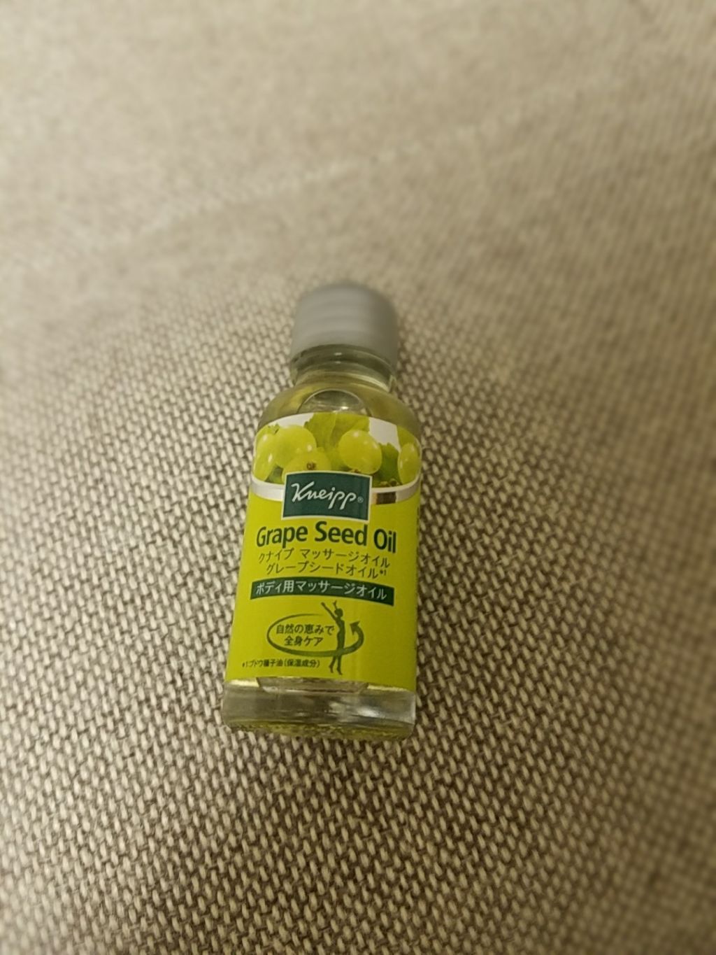 マッサージオイル グレープシードオイル/クナイプ/ボディオイルを使ったクチコミ(3枚目)