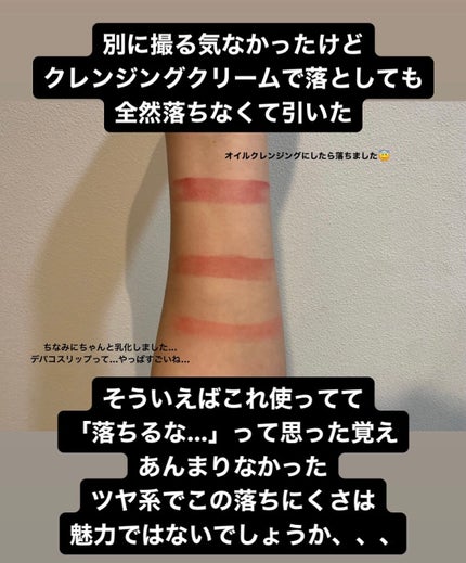 キスキス サテン 344セクシー コーラル/GUERLAIN/口紅の画像