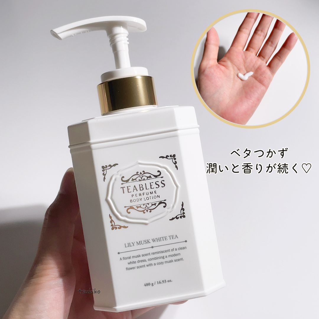 パフュームハンドクリーム リリームスクホワイトティーの香り/TEABLESS/ハンドクリームを使ったクチコミ（3枚目）