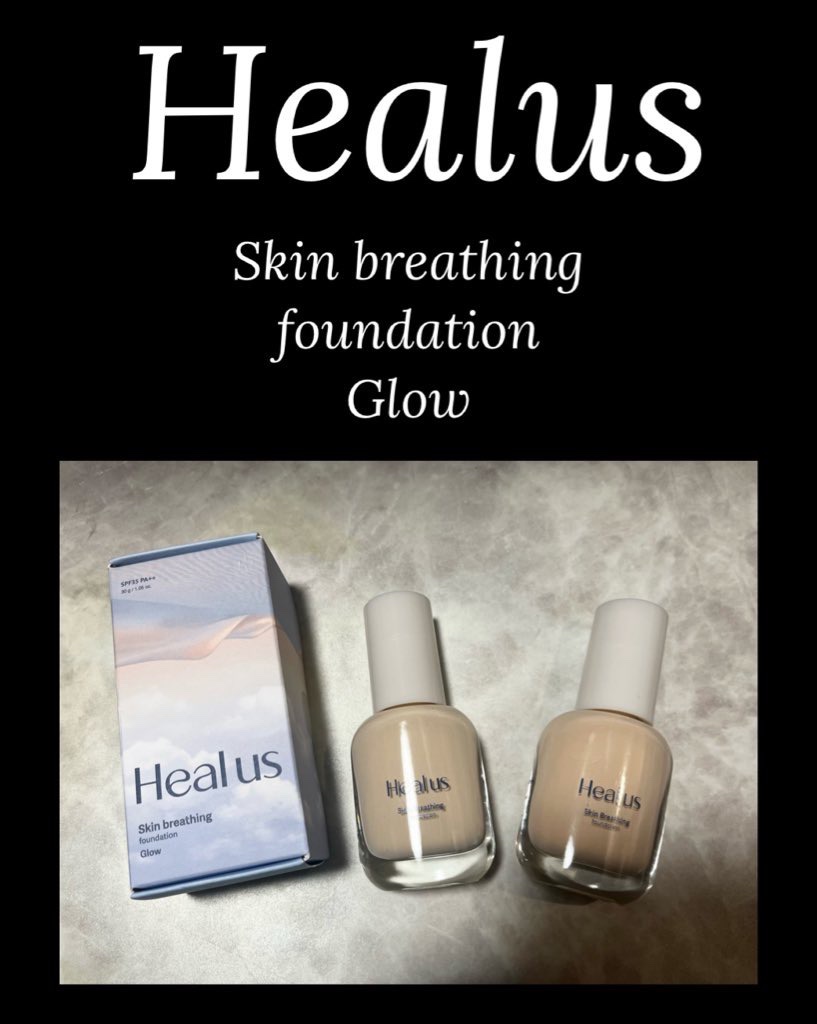 Dr.G様より
兄弟ブランド👬
Healus ブリージングファンデーションを
お試しさせて頂きました🥰

#PR #Healus #ヒーアス #ドクタージー #韓国コスメ #コスメ #メイク #クッション #クッションファンデ #新商品