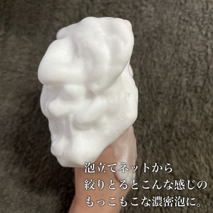 ロゼット洗顔パスタ レッドリンクル/ロゼット/洗顔フォームを使ったクチコミ(4枚目)