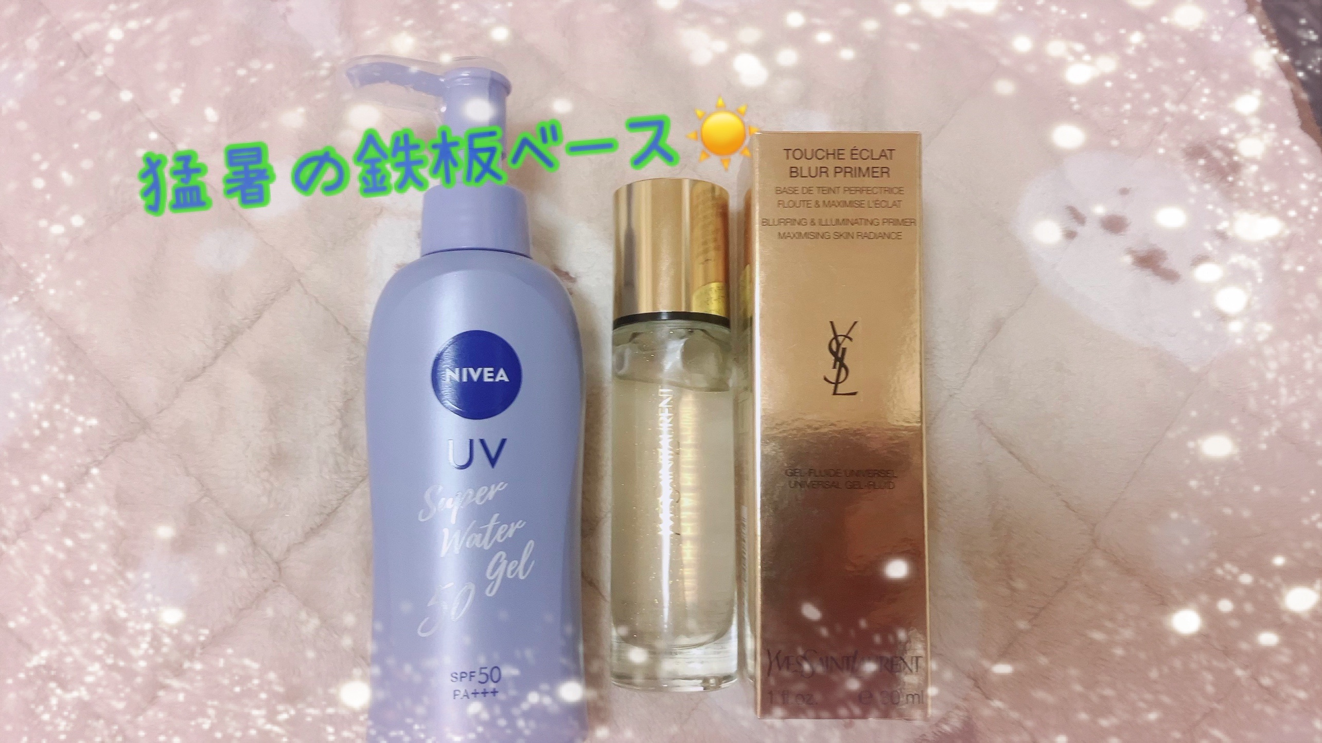 ニベアサン ウォータージェル SPF50/ニベア/日焼け止め・UVケアを使ったクチコミ（1枚目）
