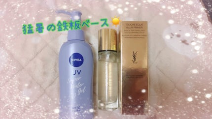 ニベアサン ウォータージェル SPF50/ニベア/日焼け止め・UVケアを使ったクチコミ(1枚目)