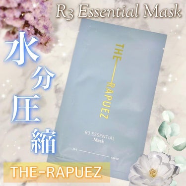 R3 エッセンシャル マスク/THE-RAPUEZ/シートマスク・パックを使ったクチコミ（1枚目）