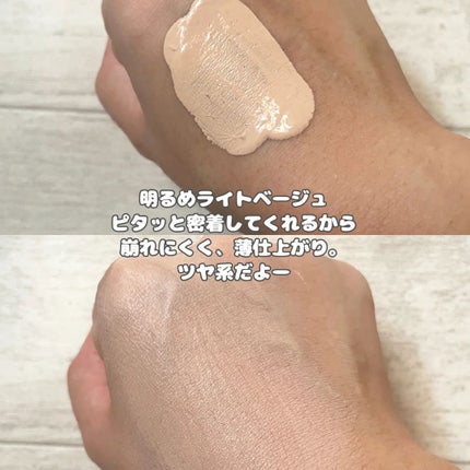 ちゃぴ on LIPS 「GIVERNY密着カバーファンデーション21ライトベージュカラ..」(4枚目)