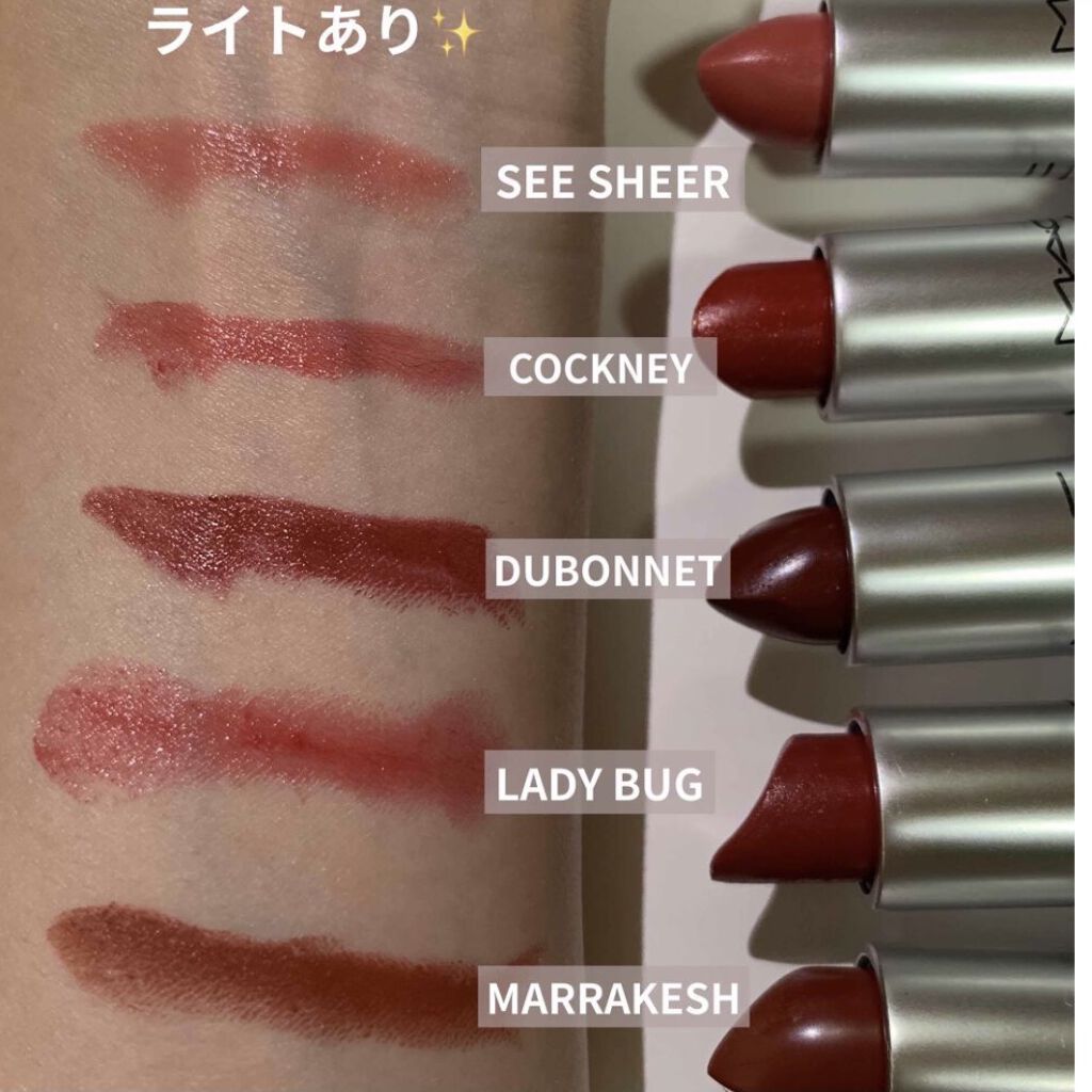 リップスティック/M・A・C/口紅を使ったクチコミ（2枚目）