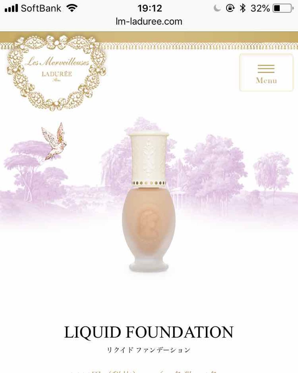 リクイド ファンデーション / レ・メルヴェイユーズ ラデュレの口コミ
