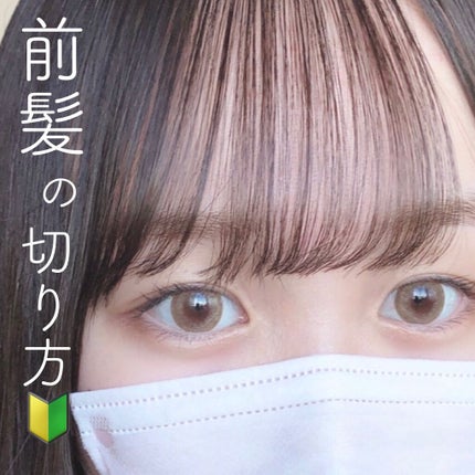 絹女~KINUJO~/KINUJO/ストレートアイロンを使ったクチコミ(1枚目)