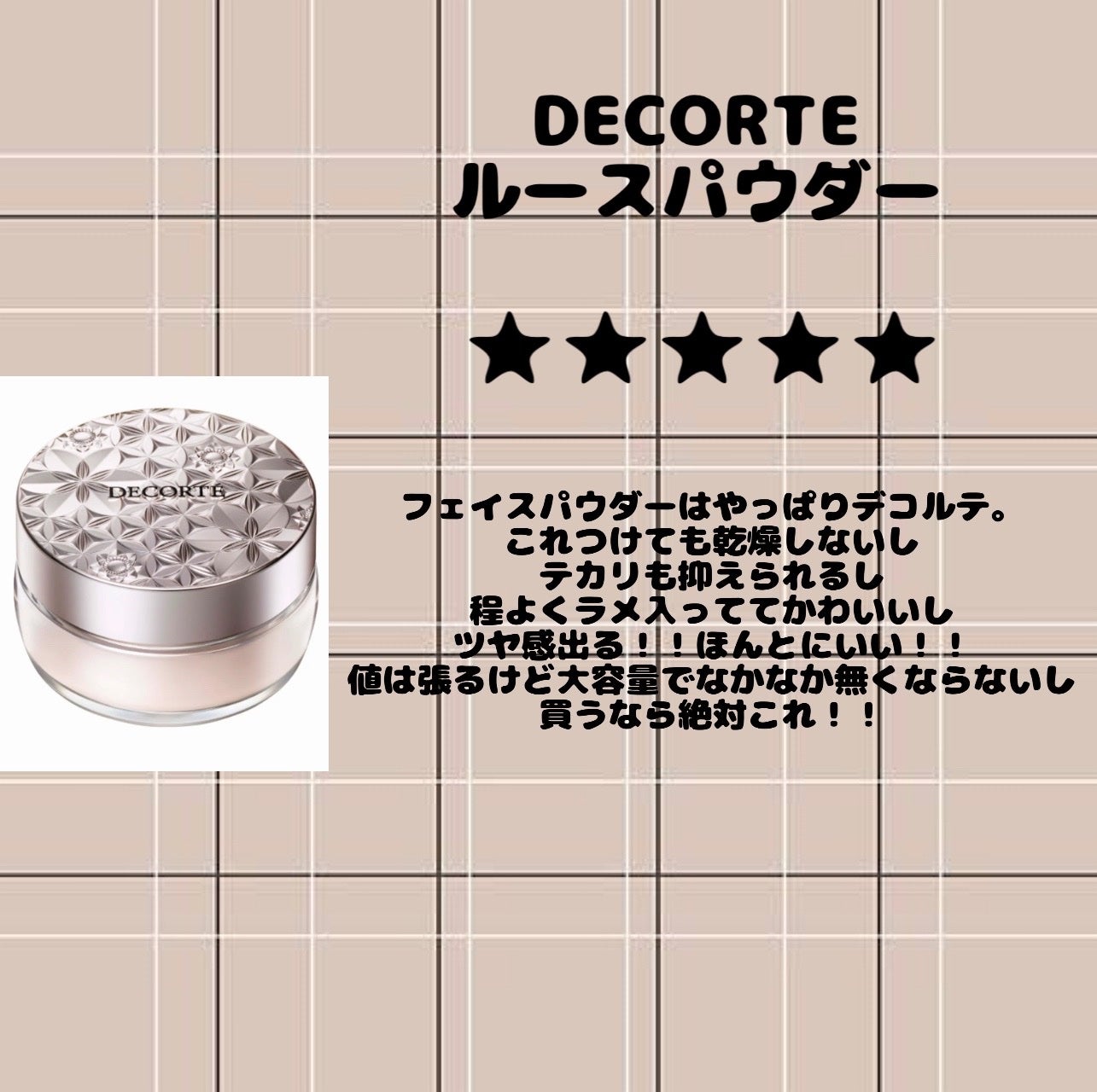 マシュマロフィニッシュパウダー/キャンメイク/プレストパウダーを使ったクチコミ(5枚目)