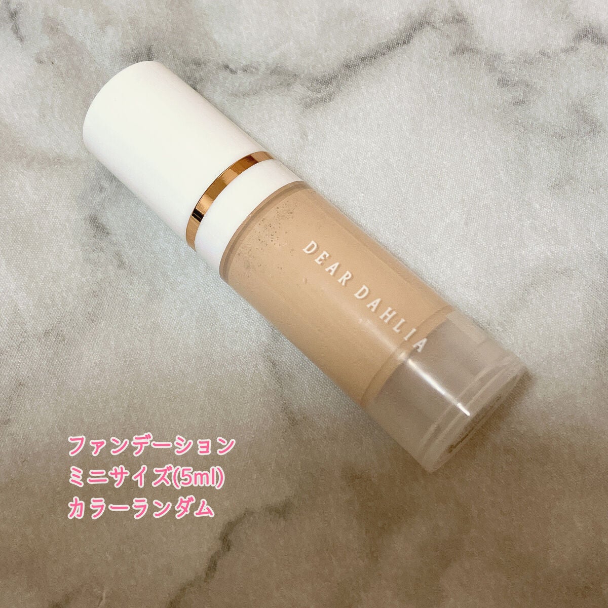 リップ パラダイス インテンス サテン/DEAR DAHLIA/口紅を使ったクチコミ(4枚目)