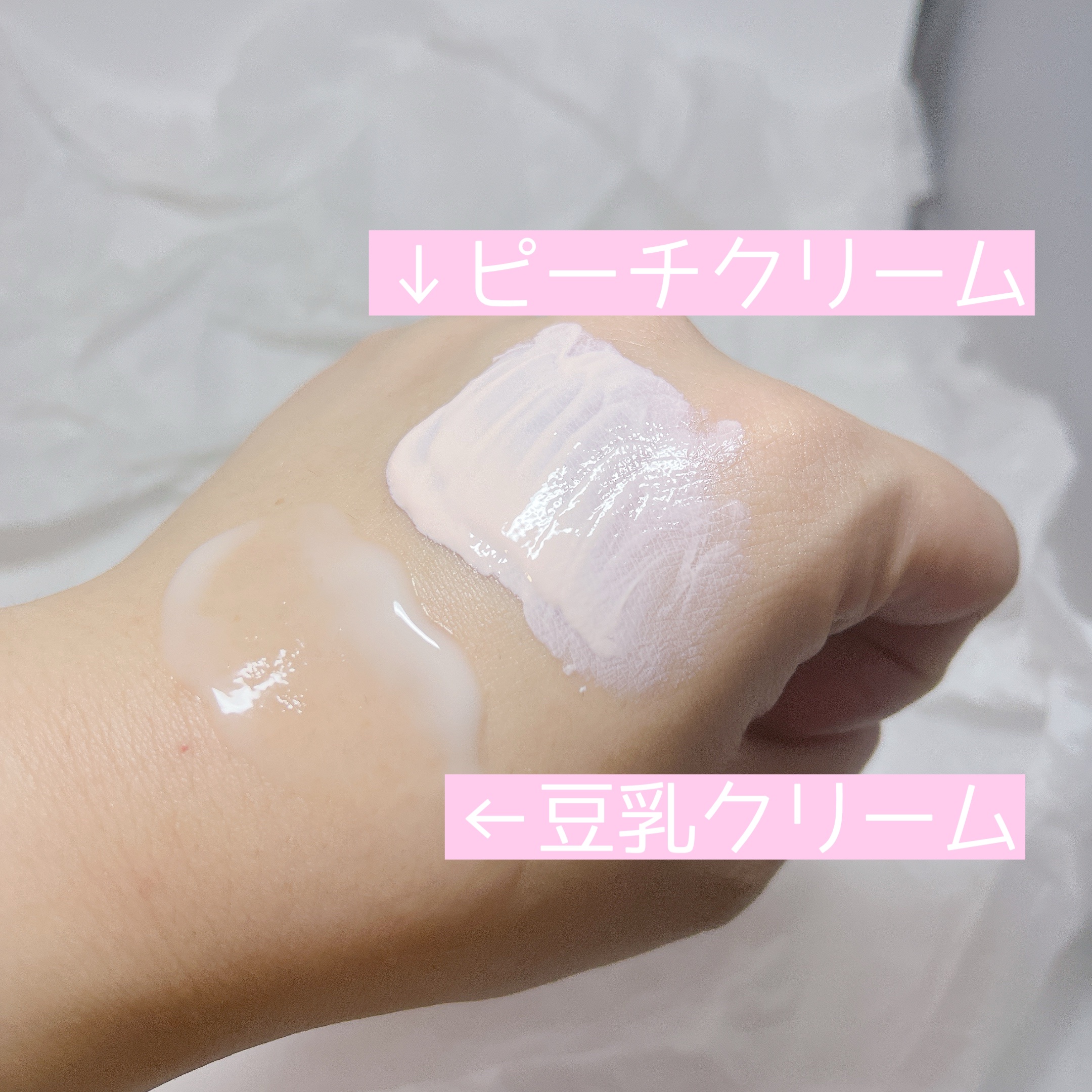 ピーチ&クリームトーンアップ サンスクリーン/CAMPUS BLOSSOM/化粧下地を使ったクチコミ（2枚目）