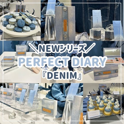 PERFECT DIARY (パーフェクトダイアリー)トランスルーシェントブルーリング ルースパウダー ブルーシャイニング限定/PERFECT DIARY/ルースパウダーを使ったクチコミ(1枚目)