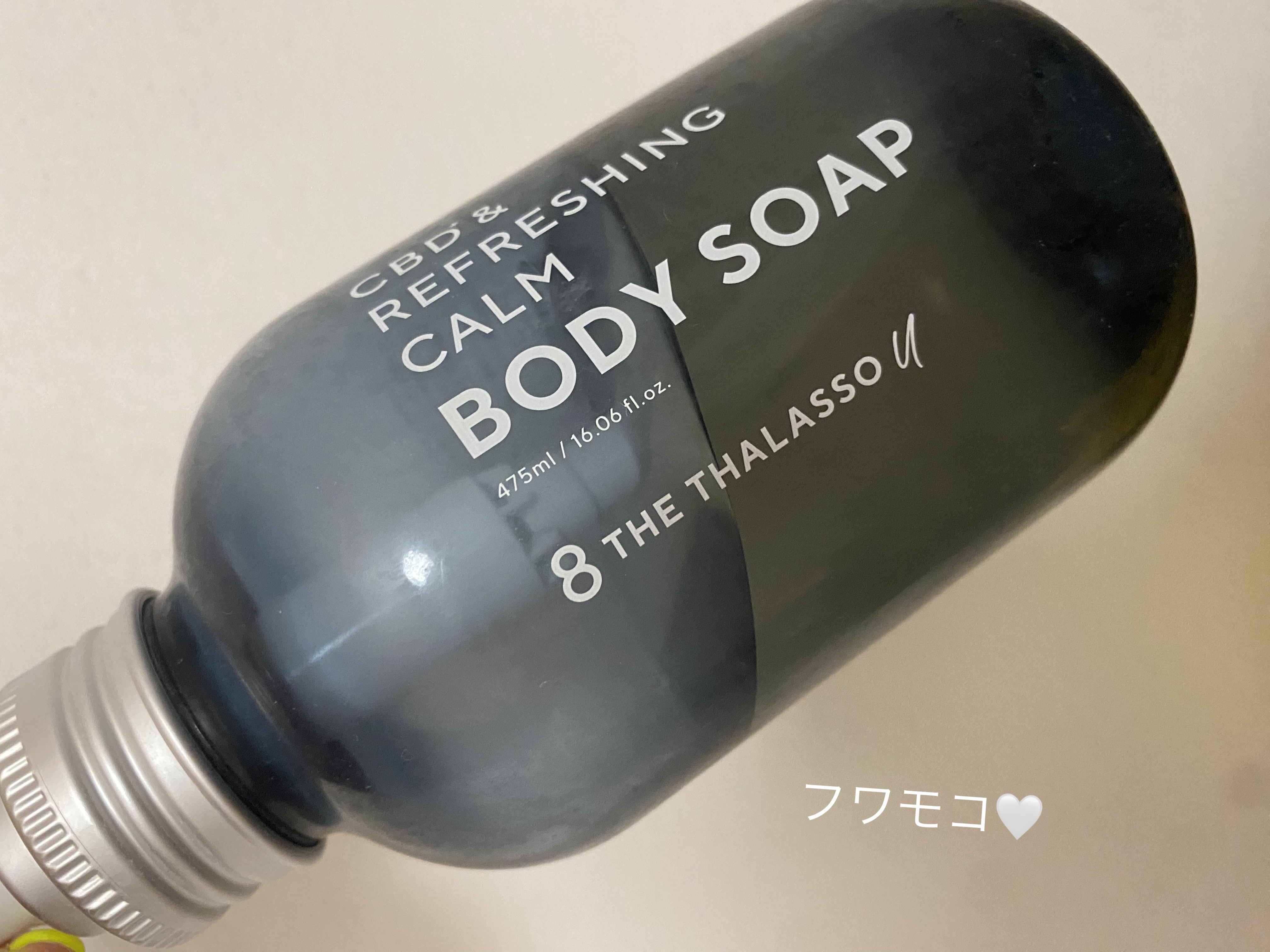 エイトザタラソ ユー CBD＆リフレッシング カーム 美容液ボディソープ/エイトザタラソ/ボディソープを使ったクチコミ（1枚目）