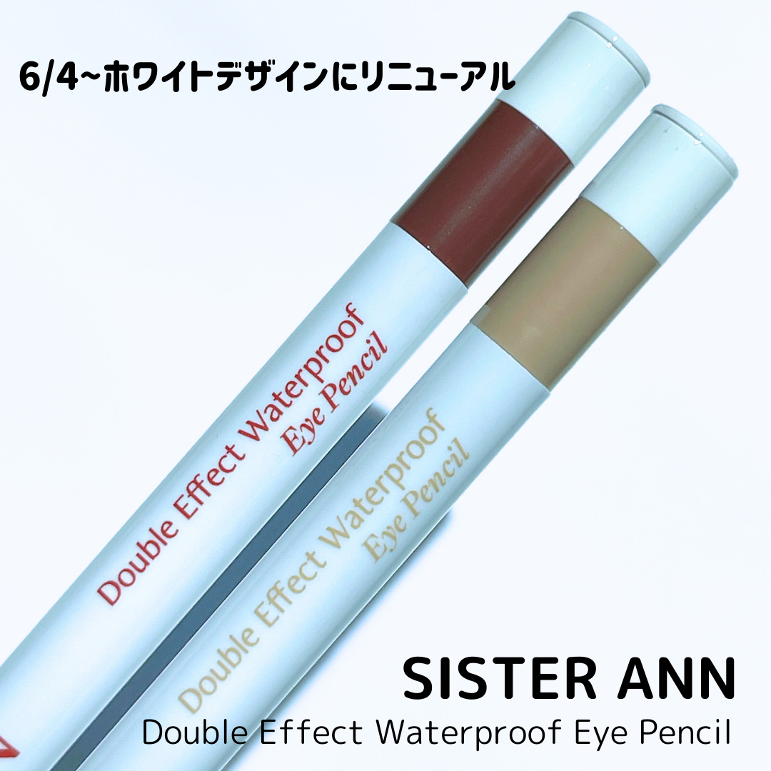 ウォータープルーフペンシルアイライナー/SISTER ANN/ペンシルアイライナーを使ったクチコミ（2枚目）