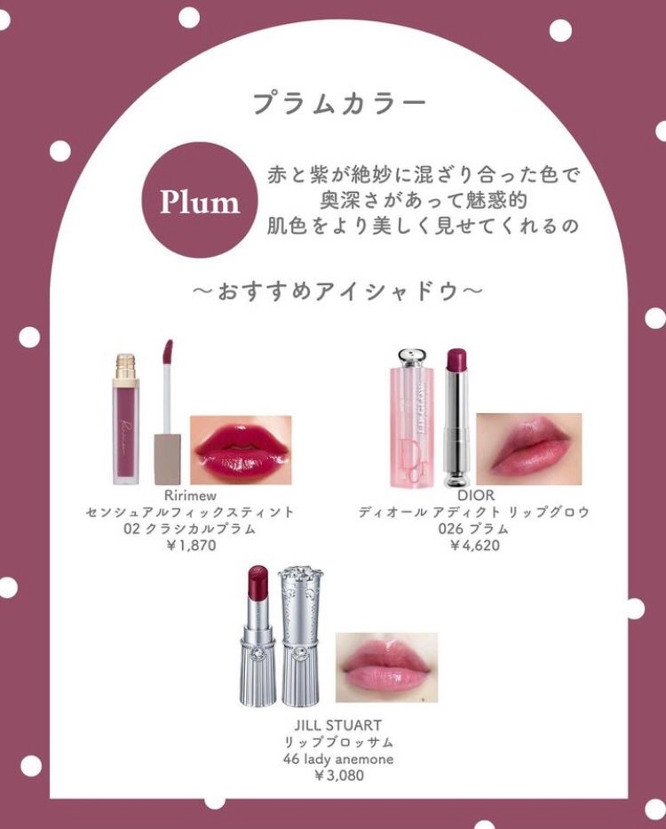 リップブロッサム/JILL STUART/口紅を使ったクチコミ(4枚目)