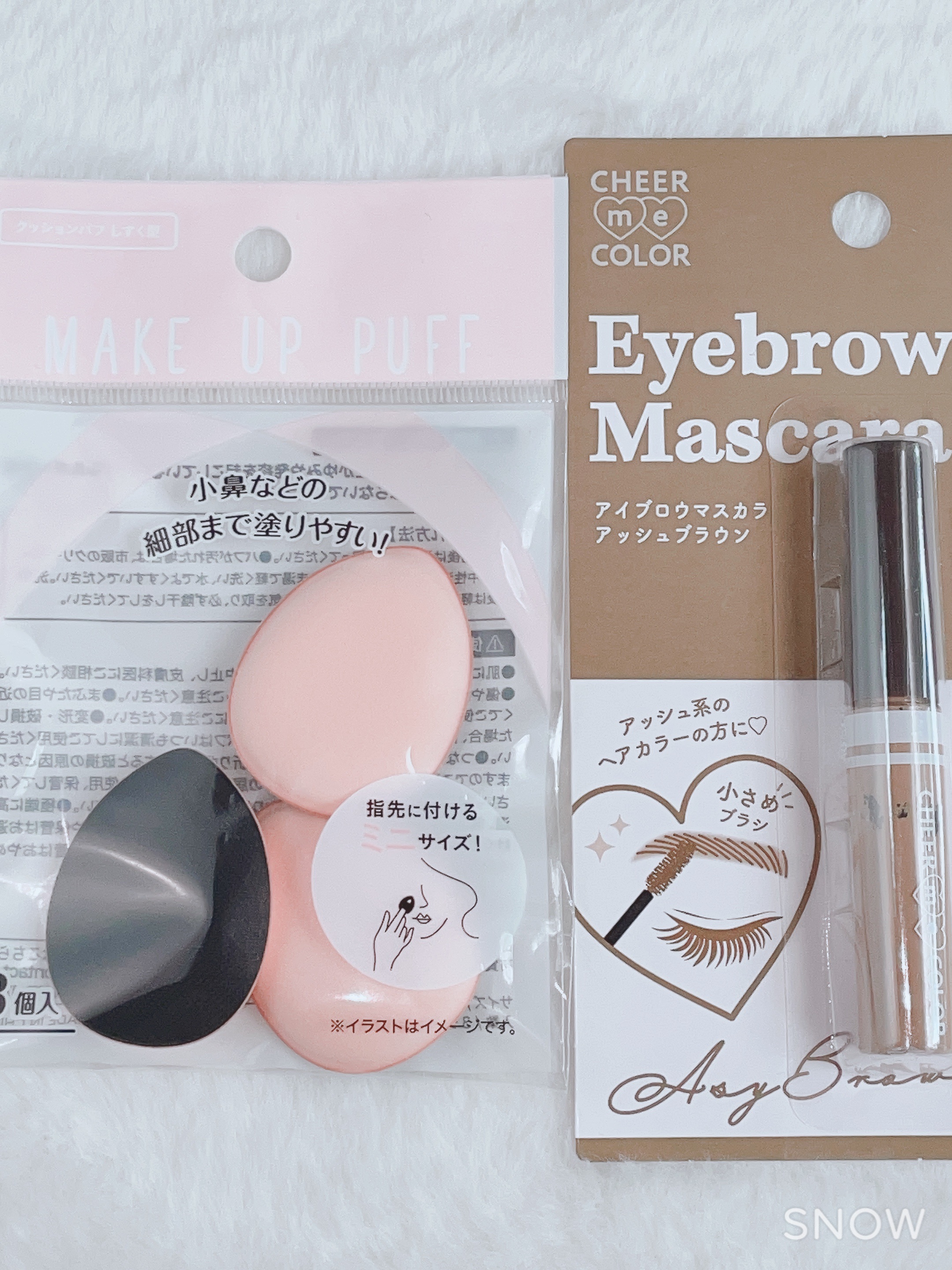 CHEER me COLOR アイブロウマスカラ/セリア/眉マスカラを使ったクチコミ（1枚目）