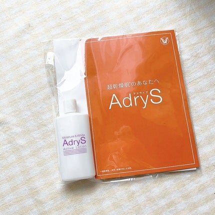 グレイズバームリップ/excel/口紅を使ったクチコミ(3枚目)