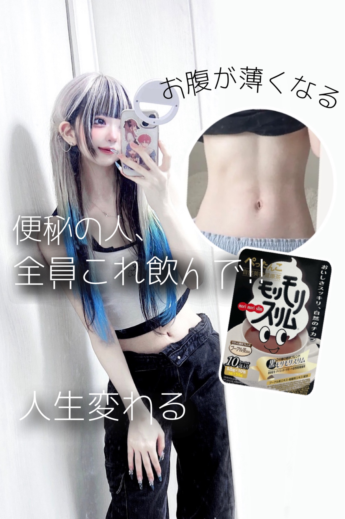 ハーブ健康本舗 黒モリモリスリム(プーアル茶風味) /ハーブ健康本舗/ドリンクを使ったクチコミ（1枚目）