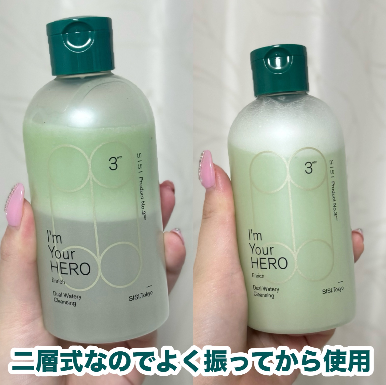 を使ったクチコミ（3枚目）