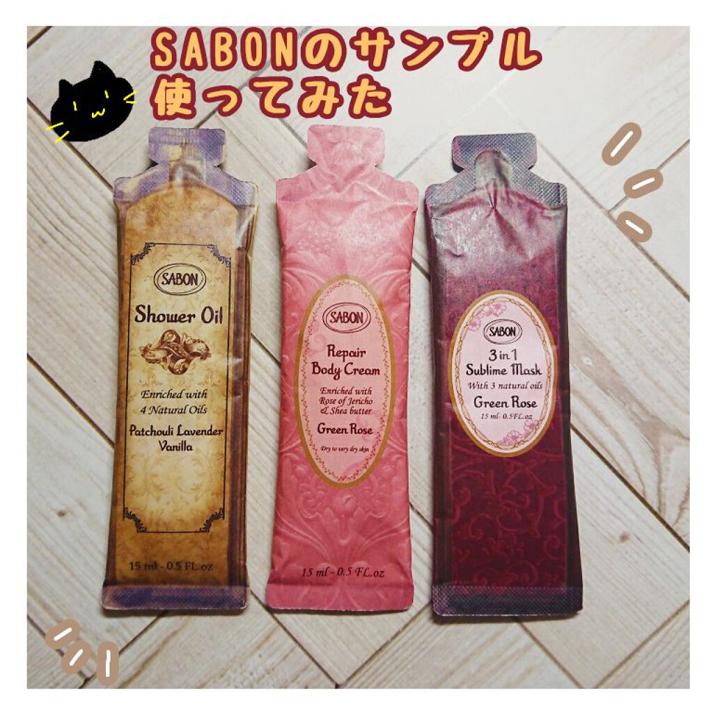 ヘアマスク 3in1/SABON/ヘアマスク・ヘアパックを使ったクチコミ（1枚目）