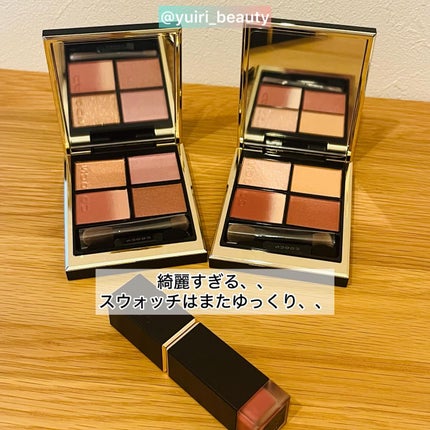 コンフォート リップ フルイド フォグ/SUQQU/口紅を使ったクチコミ(8枚目)