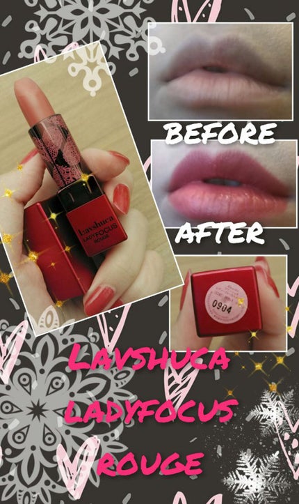 レディーフォーカスルージュ/ラヴーシュカ/口紅を使ったクチコミ(1枚目)
