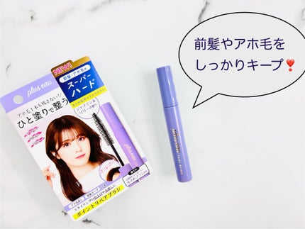 ポイントリペア スーパーハード/plus eau/ヘアジェルを使ったクチコミ(1枚目)