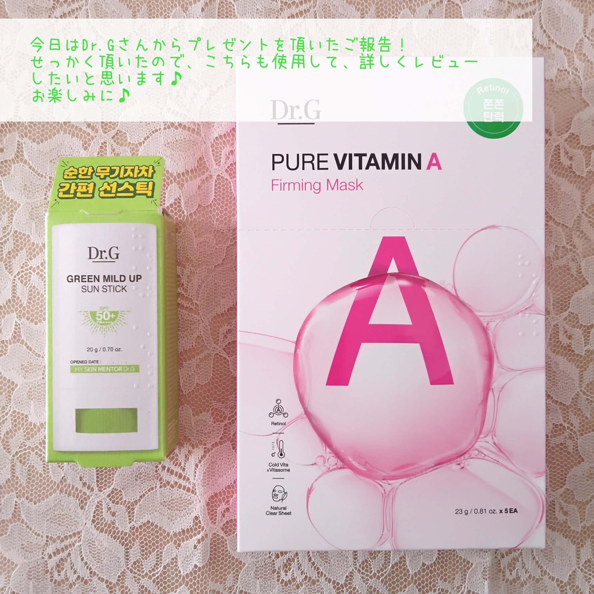 グリーンマイルドサンスティック SPF50+ PA++++/Dr.G/日焼け止めスティックを使ったクチコミ（2枚目）