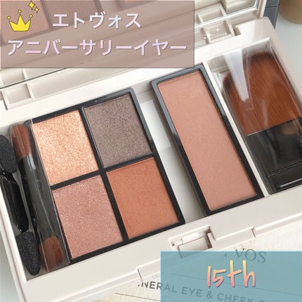 15thアニバーサリーミネラルアイ&チークカラーパレット/エトヴォス/アイシャドウパレットを使ったクチコミ(1枚目)