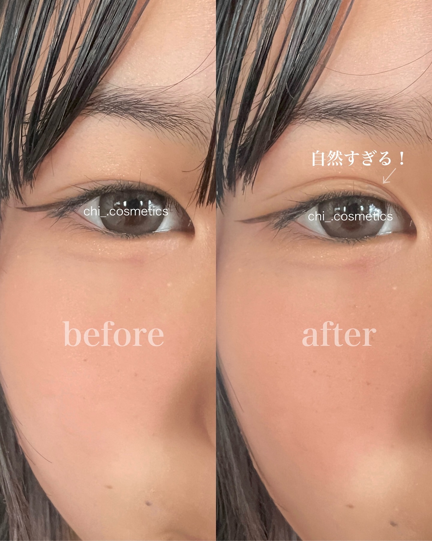 ワンダーアイリッドテープ Extra/D-UP/二重まぶた用アイテムを使ったクチコミ（2枚目）