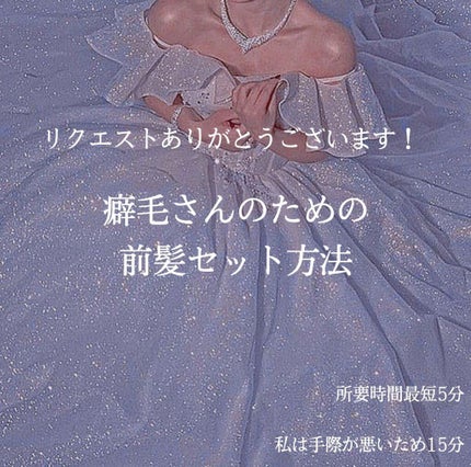 ケープ 3Dエクストラキープ 無香料/ケープ/ヘアスプレーを使ったクチコミ(1枚目)