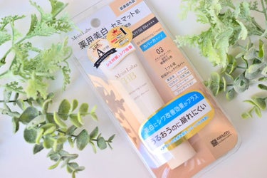 モイストラボの薬用美白BBクリーム<医薬部外品>
を使ってみました🙌

気になるシミやシワ、くすみやクマ
ひと塗りで簡単にきれいな明るい肌になるという
BBクリーム。
スキンケア効果もあるカバー力タイプ