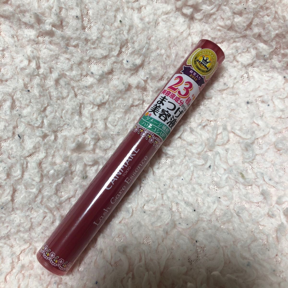 ラッシュケアエッセンス/キャンメイク/まつげ美容液を使ったクチコミ(1枚目)