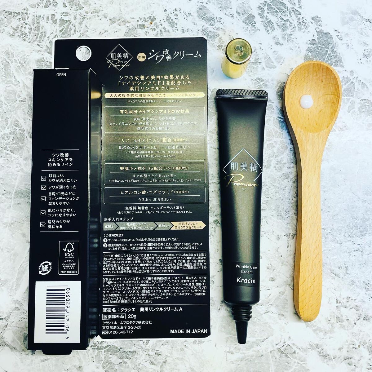 肌美精プレミア 薬用3Dマスク/肌美精/シートマスク・パックを使ったクチコミ(3枚目)