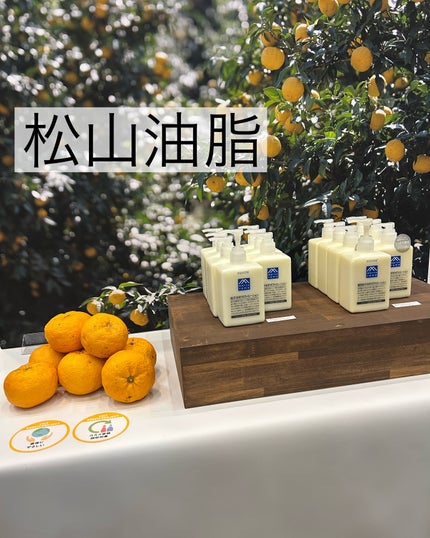 5児ママ ゆかこ♡フォロバ100 コメください on LIPS 「@loft_cosme様のプロモーションに参加しています♡こん..」(10枚目)