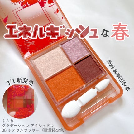 ネイル エナメル/ちふれ/マニキュアを使ったクチコミ(1枚目)