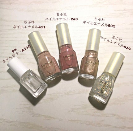 pa ネイルカラー/pa nail collective/マニキュアを使ったクチコミ(3枚目)