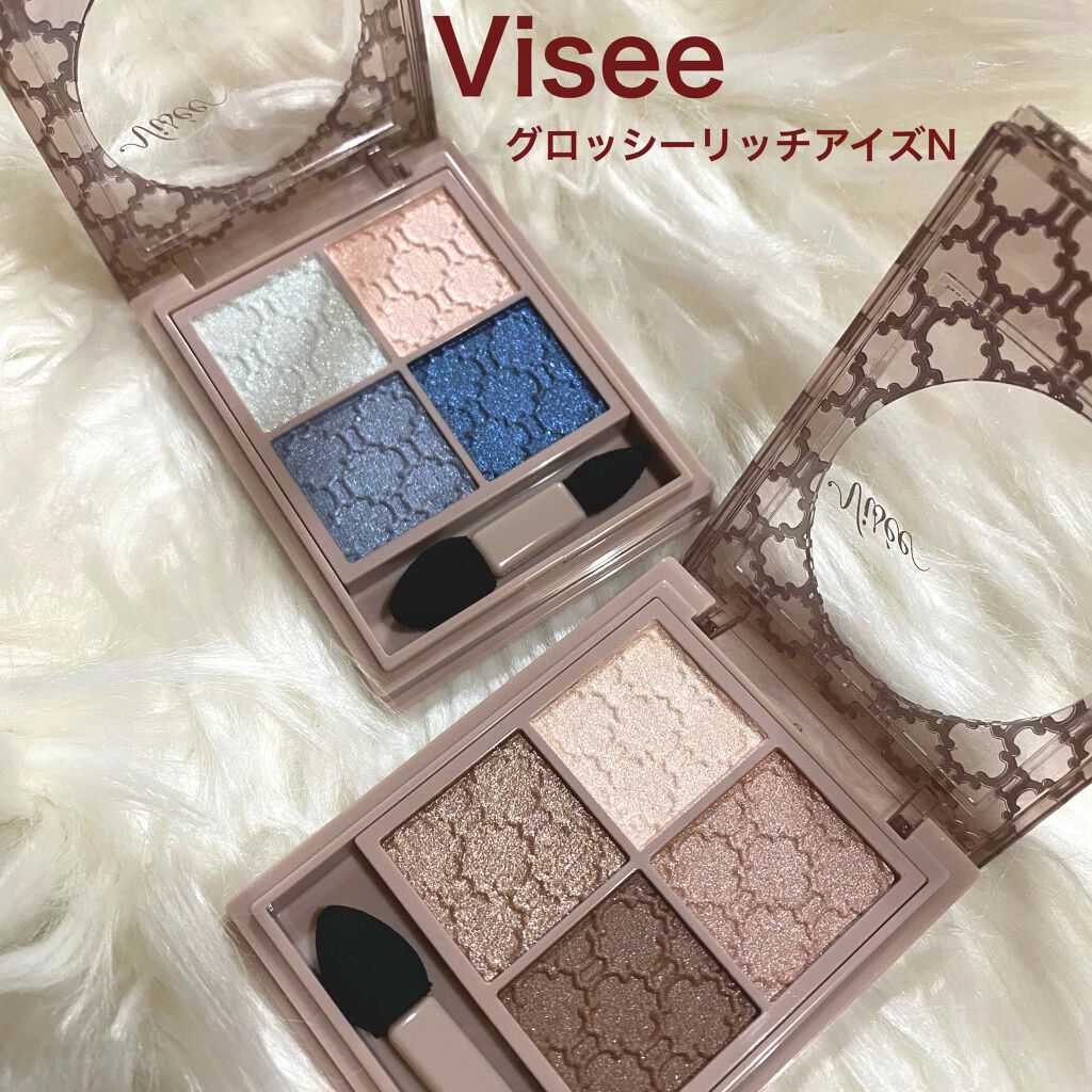 グロッシーリッチ アイズ N/Visée/アイシャドウパレットを使ったクチコミ（1枚目）