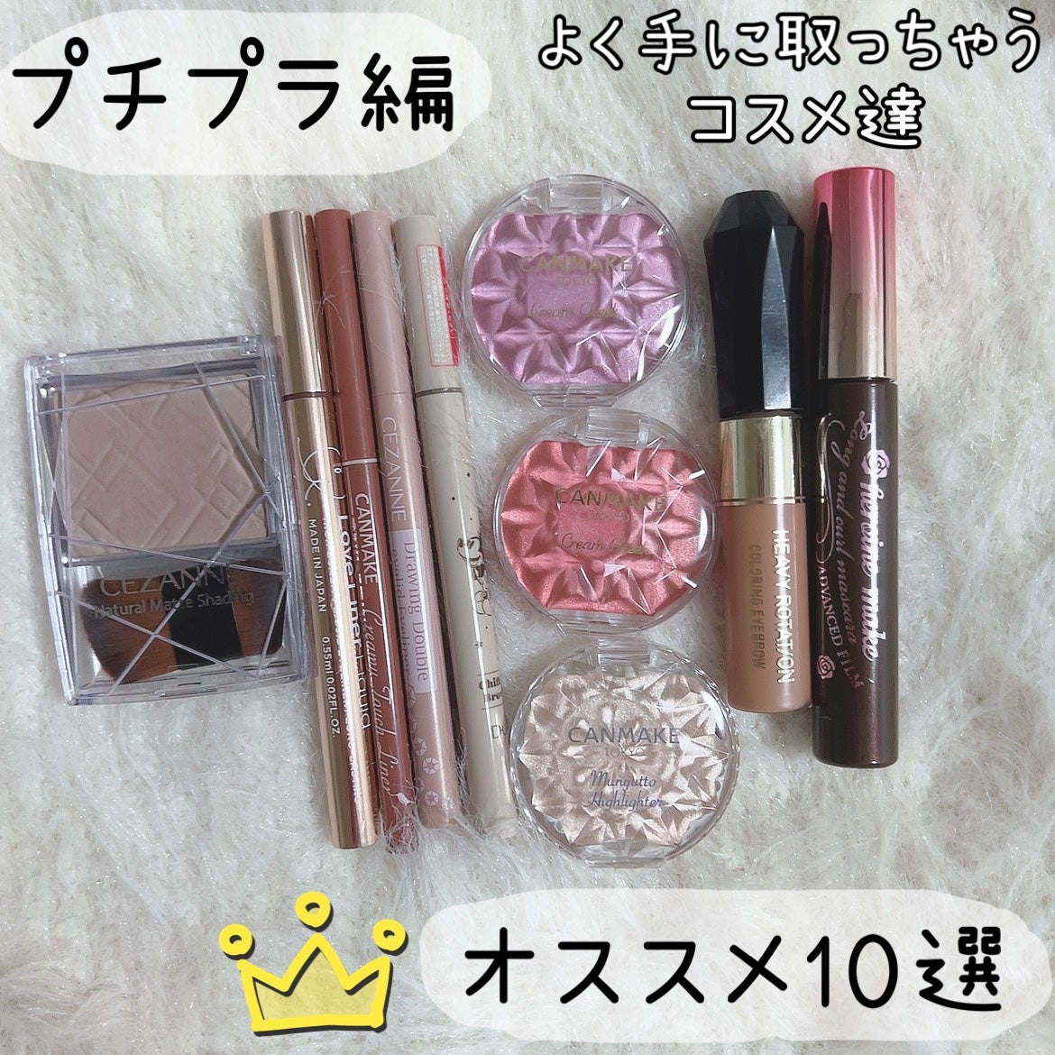 ロング&カールマスカラ アドバンストフィルム/ヒロインメイク/マスカラを使ったクチコミ(1枚目)