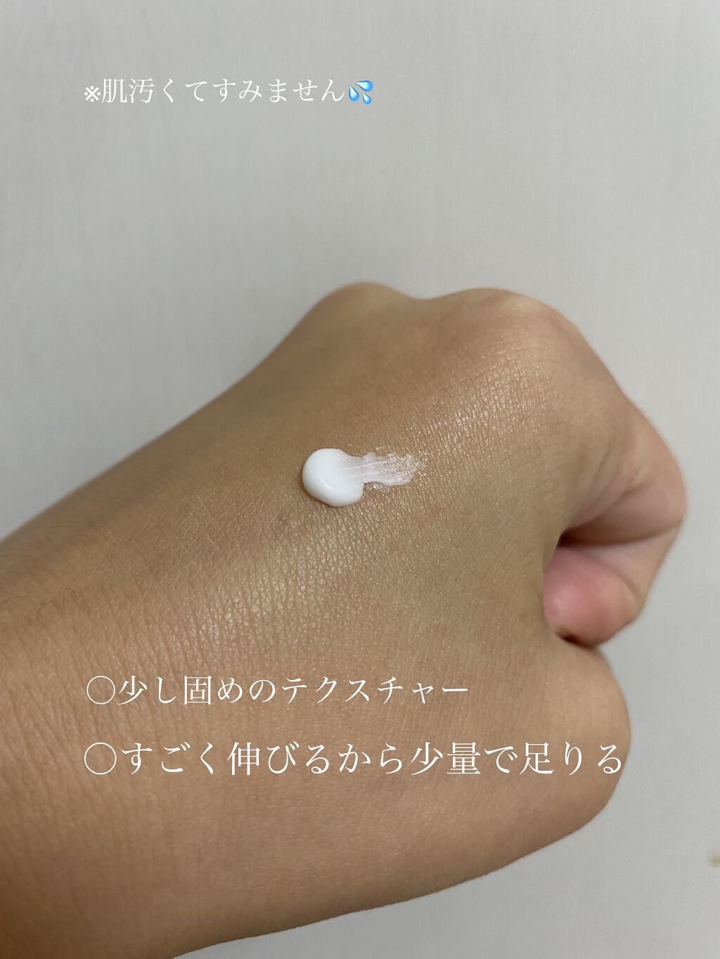 ラスティングマルチアイベース WP/キャンメイク/アイシャドウベースを使ったクチコミ（2枚目）