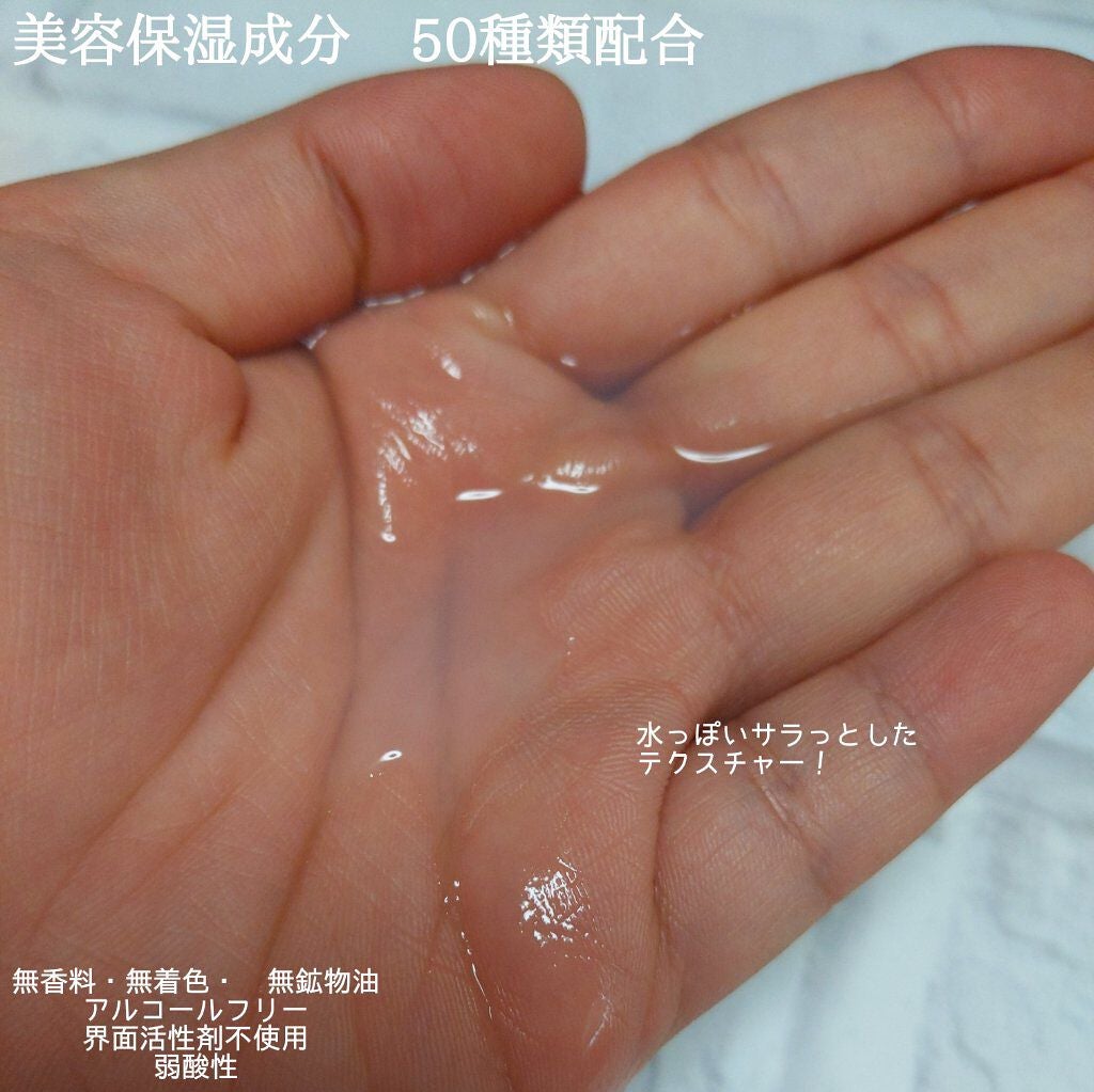 スキンコンディショナー/CEZANNE/化粧水を使ったクチコミ(2枚目)