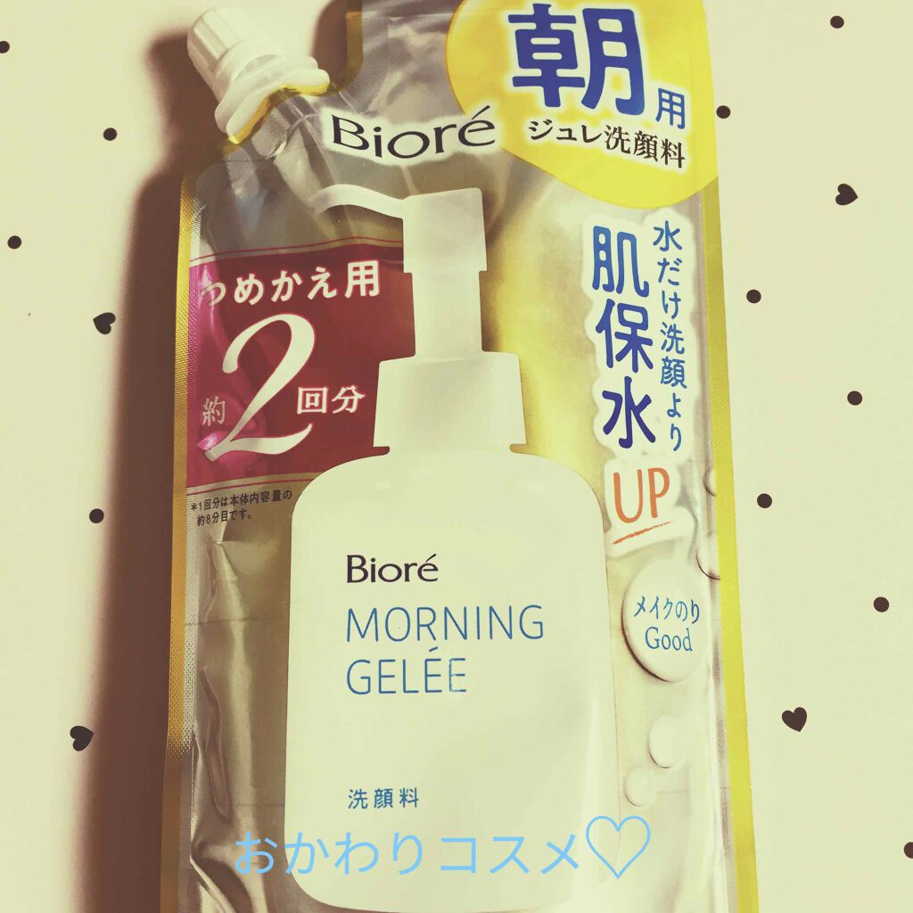 朝用ジュレ洗顔料/ビオレ/その他洗顔料を使ったクチコミ（1枚目）