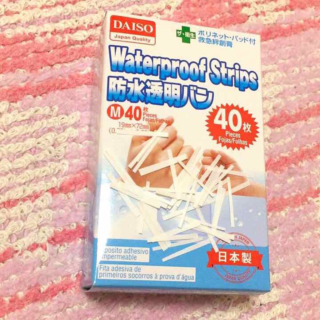 ステイオンバームルージュ/キャンメイク/口紅を使ったクチコミ（1枚目）