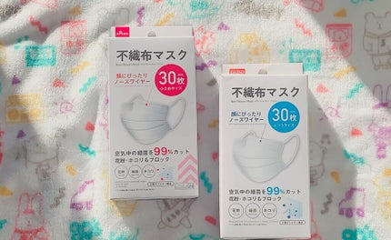 不織布マスク/DAISO/マスクを使ったクチコミ(1枚目)